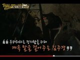 [HOT] 파이널 어드벤처 - 어두운 동굴 미션에서 경쟁자 정가람 독려하는 김주경 20130816