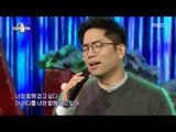 [RADIO STAR] 라디오스타 - Lee Juck, sung 'Yeosu Night Sea' 20171220