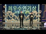 [HOT] MBC 연기대상 2부 - 최우수연기상 특별기획 남자, 김재원 & 주진모 20131230