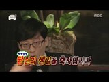 [Infinite Challenge] 무한도전 -  Jae Seok Yoo, Fact check 20171223