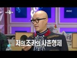 [RADIO STAR] 라디오스타  The publicity of Seok-cheon's brother who is going to the internet !! 20171227