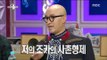 [RADIO STAR] 라디오스타  The publicity of Seok-cheon's brother who is going to the internet !! 20171227