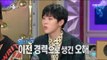 [RADIO STAR] 라디오스타 - First public! I tell you the truth of Kwon Hyun Bin's 