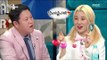 [RADIO STAR] 라디오스타 JooE's Juicy Frenzy JooE Time! 20171227