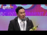[2017 MBC Entertainment Awards]Lee Sangmin - Lee Jaeeun,'MBC 올해의 MC상' 수상