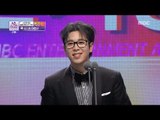 [2017 MBC Entertainment Awards] Han Eunjeong,P.O‘인기상’수상