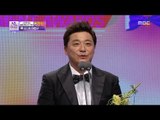 [2017 MBC Entertainment Awards]Yoon Jeongsu,'버라이어티 부문 특별상' 수상