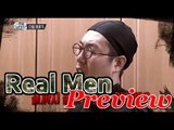 [Preview 따끈 예고] 20150524 Real men 진짜 사나이 - EP.12