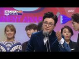 [2017 MBC Entertainment Awards]The King of Singer with a Mask,‘MBC 올해의 PD상’수상