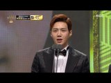[2017 MBC Drama Acting Awards] Kim Seonho - Kim Jeonghyeon, 남자 신인상 수상!