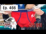 [RADIO STAR] 라디오스타 - The secret of victory is read drawers? 20160217