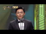 [2017 MBC Drama Acting Awards] Jo Jeongseok- 월화극 남자 최우수연기상 수상!