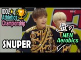 [Idol Star Athletics Championship]  SNUPER AEROBICS - INSPIRED BY 'MICHAEL JACKSON' 20170130