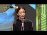[2017 MBC Drama Acting Awards] Chang Huijin , 주말극 우수연기상 수상!