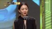 [2017 MBC Drama Acting Awards] Chang Huijin , 주말극 우수연기상 수상!