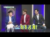 [Section TV] 섹션 TV - Lee Kyung-kyu line gather! 20160710