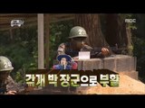 [Infinite Challenge] 무한도전 - Parkmyungsoo, Transform! 20170722