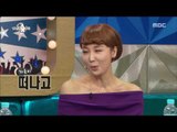 [RADIO STAR] 라디오스타 - Choi Eun-Kyung, Get stressed out a hair loss because of her husband. 20170201
