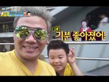 단단히 삐진 후부인의 마음을 돌려세울 민수아빠의 비장의 무기는?, #07, 일밤 20140706