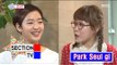 [Section TV] 섹션 TV - 'Canola' Goeun Kim, returned 20160515
