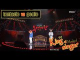 [King of masked singer] 복면가왕 - ‘tentacle’ vs ‘genie’ 1round - Superman 20160515