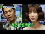 [All Broadcasting in the world] 세모방:세상의모든방송 -The funny guy is the main !?20170729