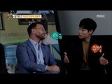 [Section TV] 섹션 TV - Thomas is invited to his house. 20170730