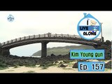 [I Live Alone] 나 혼자 산다 - Kim Young gun, Make a wish in stone grandfather Jeju Island 20160513