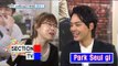 [Section TV] 섹션 TV - Yeo Jin-goo Be a man! 20160522