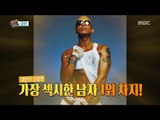 [Section TV] 섹션 TV - DJ KOO, Selected as the sexiest man in Taiwan 20170625