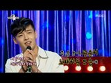 [RADIO STAR] 라디오스타 -  Kang Ha-neul sung 'gasi' 20170802