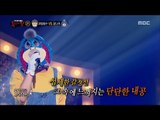 [King of masked singer] 복면가왕 - 'donkey' 2round - Wind that blows 20170730