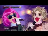 [King of masked singer] 복면가왕 - Lady Gaga VS Madonna 1round - Love is cold the temptation 20170806