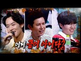 [Preview 따끈예고] 20170813 King of masked singer 복면가왕 -  Ep. 124