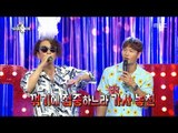 [RADIO STAR] 라디오스타 - Kim Jong-kook · Kim Jeong-nam sung 'Twist King' 20170809
