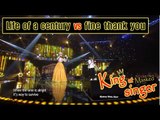 [King of masked singer] 복면가왕 - 'Life of a century'vs 'fine thank you' 1round - My Friend 20160515