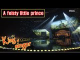 [King of masked singer] 복면가왕 - 'A feisty little prince' Identity 20160515