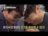 [Oppa Thinking] 오빠생각 - Kim Soo-ro vs Tak Jae-hoon, thigh wrestling showdown! 20170814