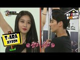 [My Celeb Roomies - Jiyeon Of T-ARA] They Practice On Couple Poll Dancing 20170811