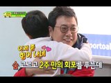 오랜만에 만난 아빠와 회포푸는(?) 아빠와 아이들, #10, 일밤 20140629