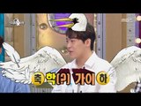 [RADIO STAR] 라디오스타 - Lee Suk Hoon is harm guests?! John Park Hak (?) Guy is how he got?!20170614
