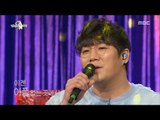 [RADIO STAR] 라디오스타 -  Yoon Min-soo  sung   'Fly, Chick' 20170614