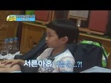 [아빠! 어디가?] 빈이 vs 민율, 숫자 세기 대결! 서른아홉 다음은?, 일밤 20130811