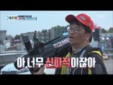 [All Broadcasting in the world] 세모방:세상의모든방송 - PD, Harsh invective from older brothers! 20170611