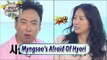 [Infinite Challenge W/Lee Hyori] Park Myungsoo's Afraid Of Hyori Since 90s 20170617