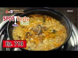 [K-Food] Spot!Tasty Food 찾아라 맛있는 TV - Derma chopped noodles (Gimpo) 20160227