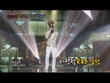 [King of masked singer] 복면가왕 - 'Overseas musician Michol' 2round - You are my Lady 20160619