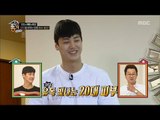 [Living together in empty room] 발칙한 동거 -Lee Taehwan failed to fake 20170623