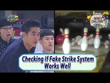 [Infinite Challenge W/ Kim Soo Hyun] Check If The Fake Strike System Works Well 20170624