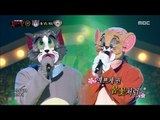 [King of masked singer] 복면가왕 - 'tom' vs 'jerry.' 1round - Me to you, you to me 20170416